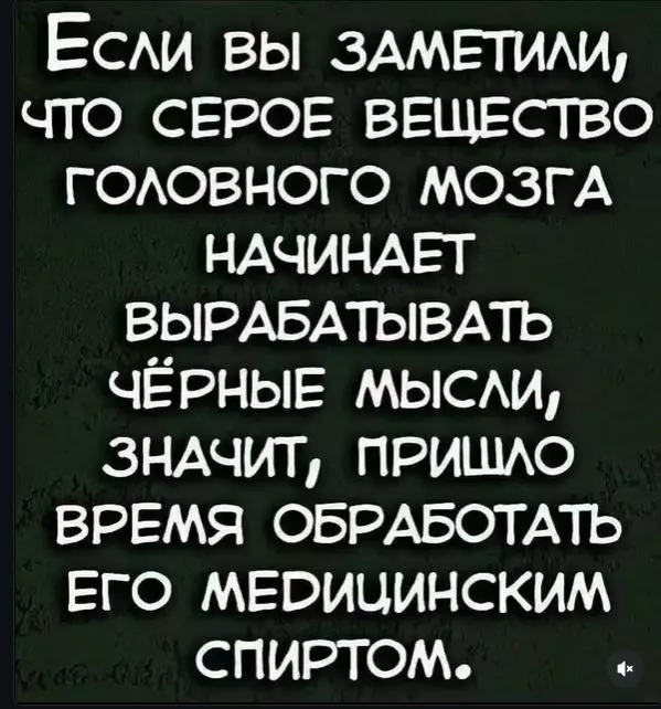Посмеялся сам - поделись с другом!!!