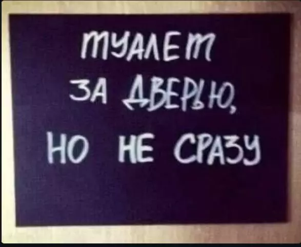 Посмеялся сам - поделись с другом!!!