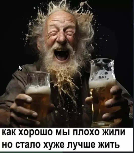 Посмеялся сам - поделись с другом!!!