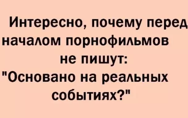Посмеялся сам - поделись с другом!!!