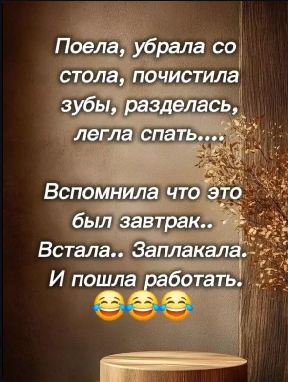 Посмеялся сам - поделись с другом!!!