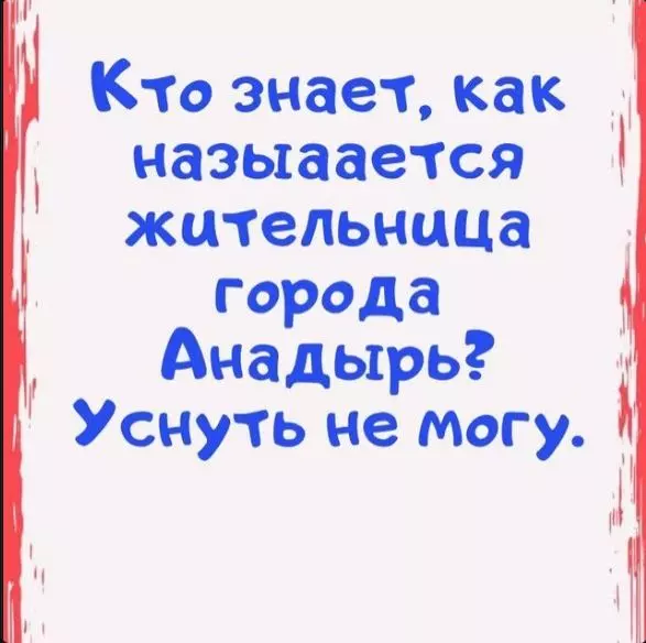 Посмеялся сам - поделись с другом!!!