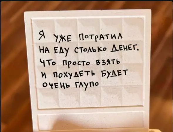 Посмеялся сам - поделись с другом!!!