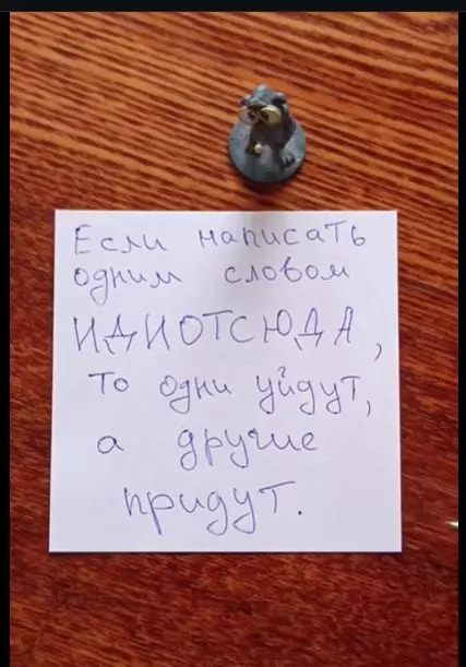 Посмеялся сам - поделись с другом!!!