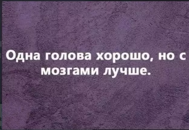 Посмеялся сам - поделись с другом!!!