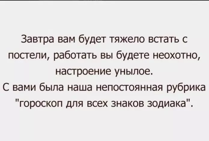 Посмеялся сам - поделись с другом!!!