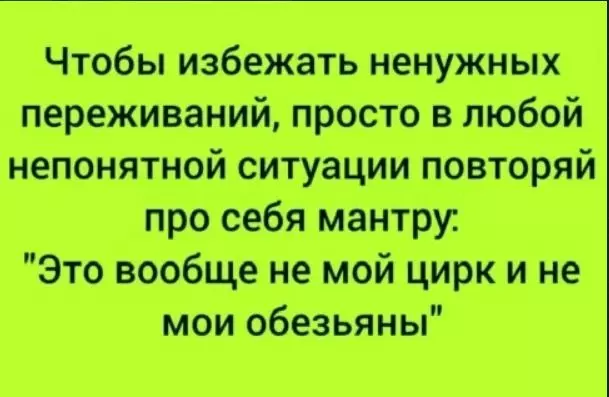 Посмеялся сам - поделись с другом!!!