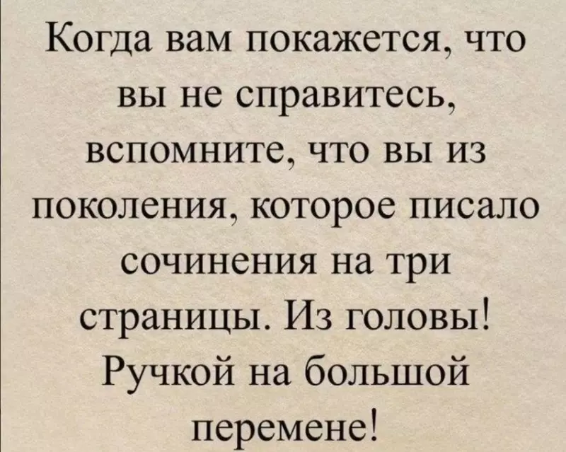 Посмеялся сам - поделись с другом!!!