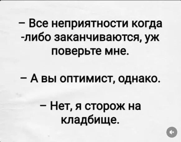 Посмеялся сам - поделись с другом!!!
