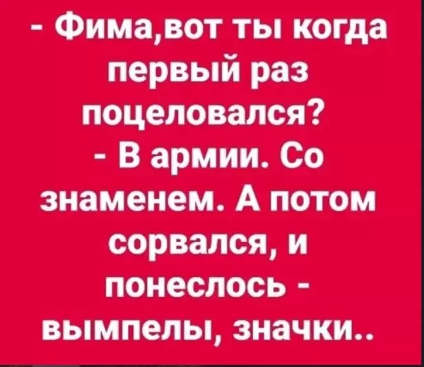 Посмеялся сам - поделись с другом!!!