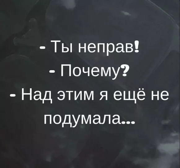 Посмеялся сам - поделись с другом!!!