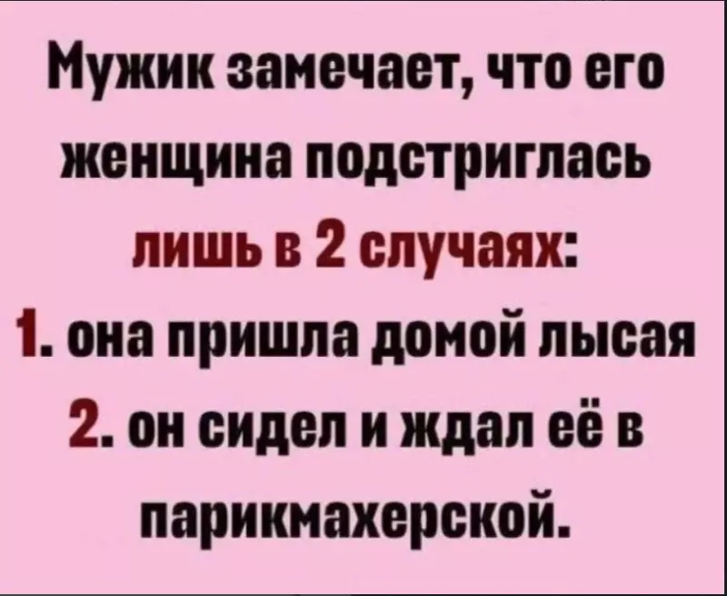 Посмеялся сам - поделись с другом!!!