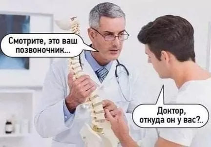 Посмеялся сам - поделись с другом!!!
