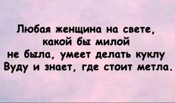 Посмеялся сам - поделись с другом!!!