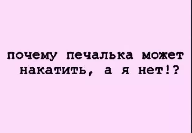 Посмеялся сам - поделись с другом!!!