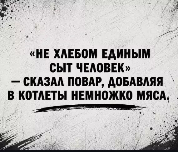Посмеялся сам - поделись с другом!!!