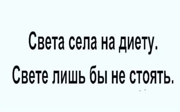 Посмеялся сам - поделись с другом!!!