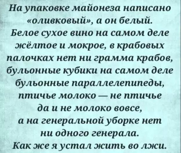 Посмеялся сам - поделись с другом!!!