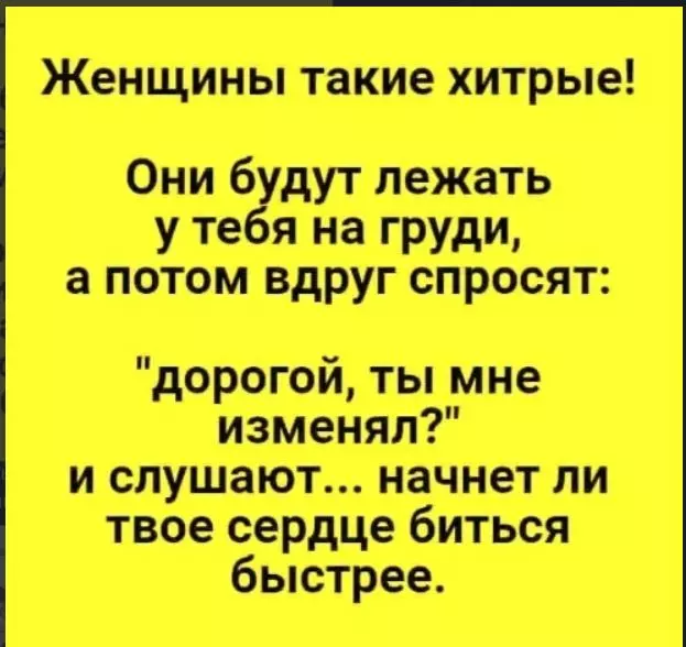 Посмеялся сам - поделись с другом!!!