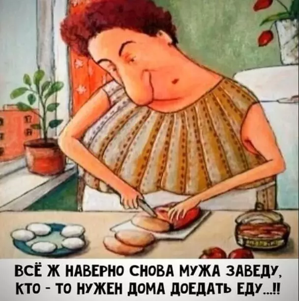 Посмеялся сам - поделись с другом!!!