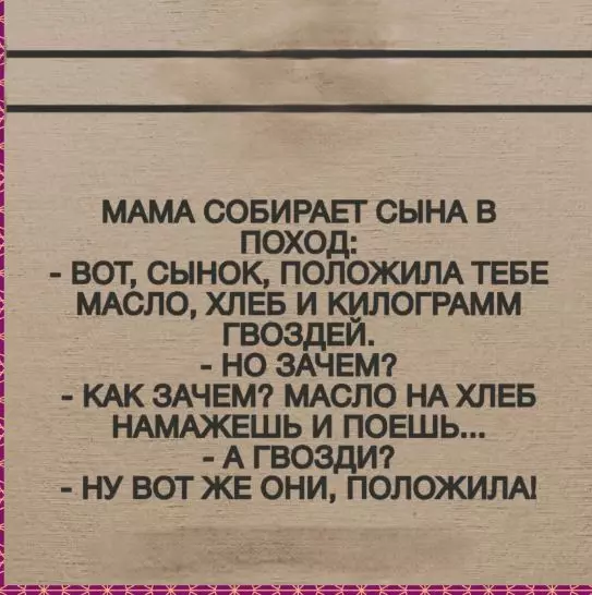 Посмеялся сам - поделись с другом!!!