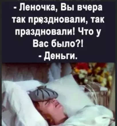 Посмеялся сам - поделись с другом!!!