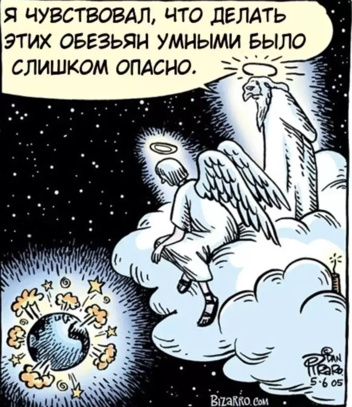Посмеялся сам - поделись с другом!!!