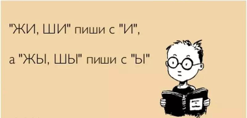 Посмеялся сам - поделись с другом!!!