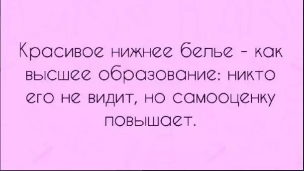 Посмеялся сам - поделись с другом!!!