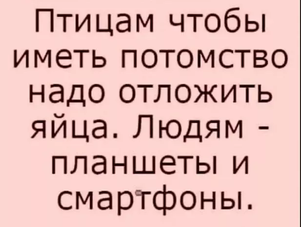 Посмеялся сам - поделись с другом!!!