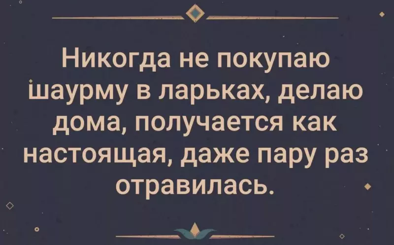 Посмеялся сам - поделись с другом!!!