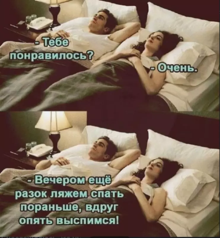 Посмеялся сам - поделись с другом!!!