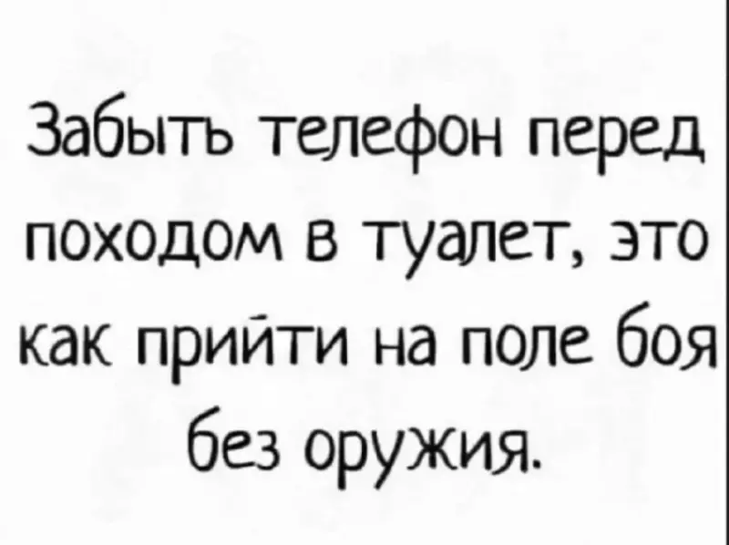 Посмеялся сам - поделись с другом!!!