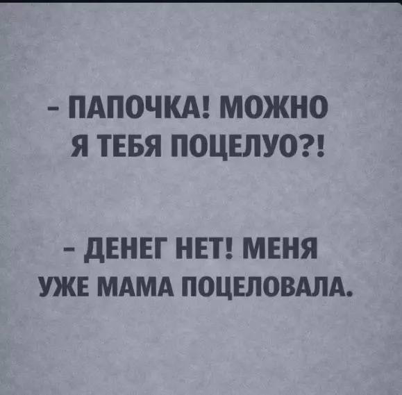Посмеялся сам - поделись с другом!!!