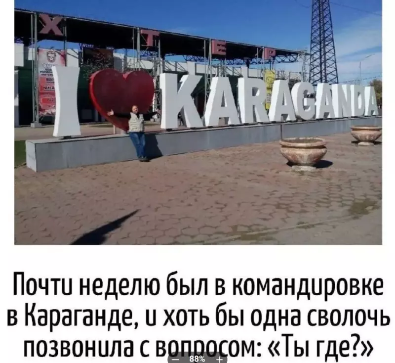 Посмеялся сам - поделись с другом!!!