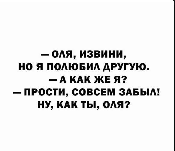 Посмеялся сам - поделись с другом!!!