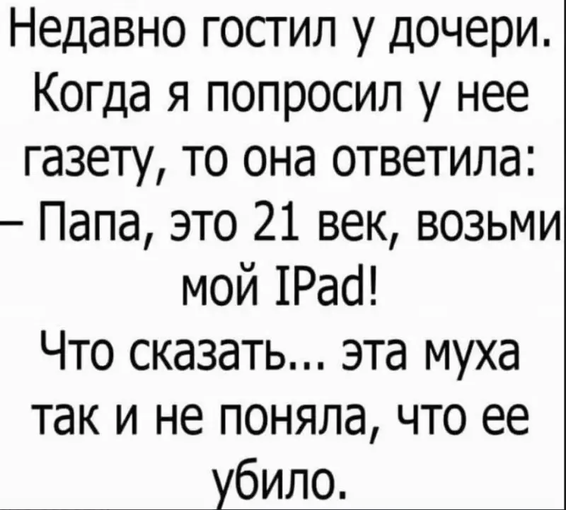 Посмеялся сам - поделись с другом!!!