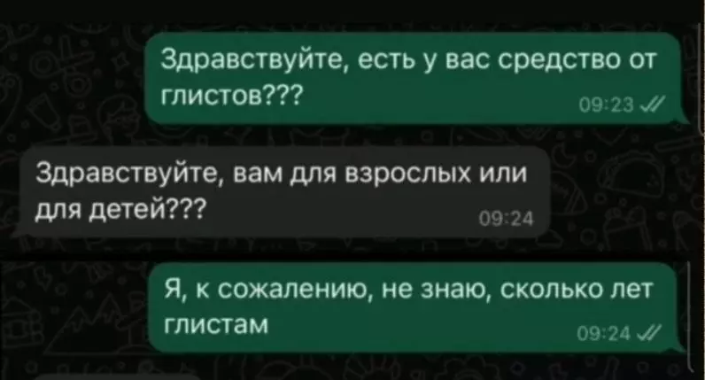 Посмеялся сам - поделись с другом!!!