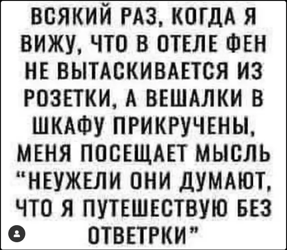 Посмеялся сам - поделись с другом!!!