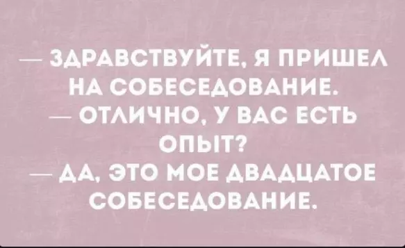 Посмеялся сам - поделись с другом!!!