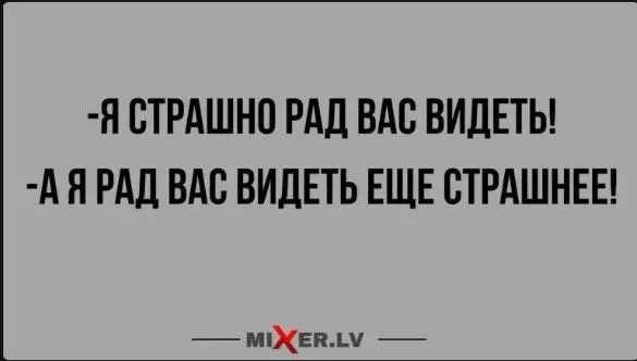 Посмеялся сам - поделись с другом!!!