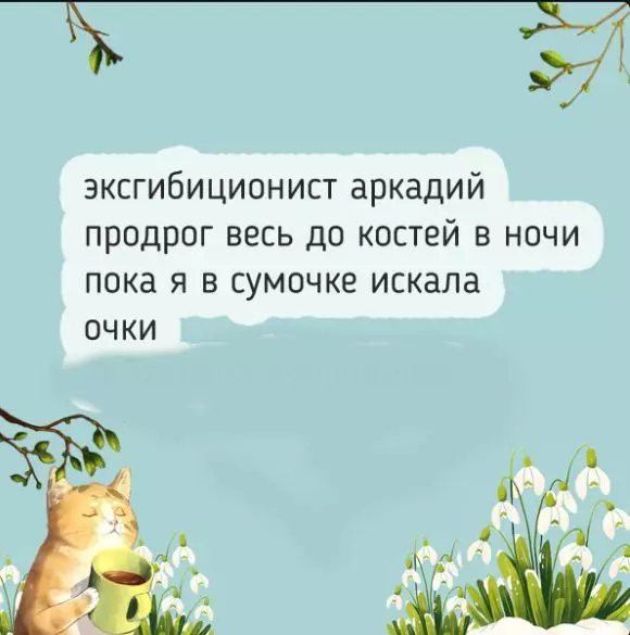 Посмеялся сам - поделись с другом!!!