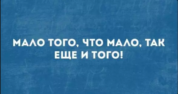 Посмеялся сам - поделись с другом!!!