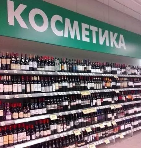 Посмеялся сам - поделись с другом!!!