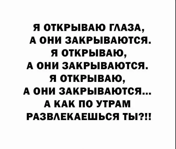 Посмеялся сам - поделись с другом!!!