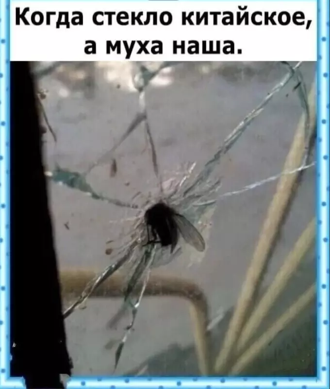 Посмеялся сам - поделись с другом!!!