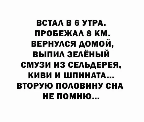 Посмеялся сам - поделись с другом!!!