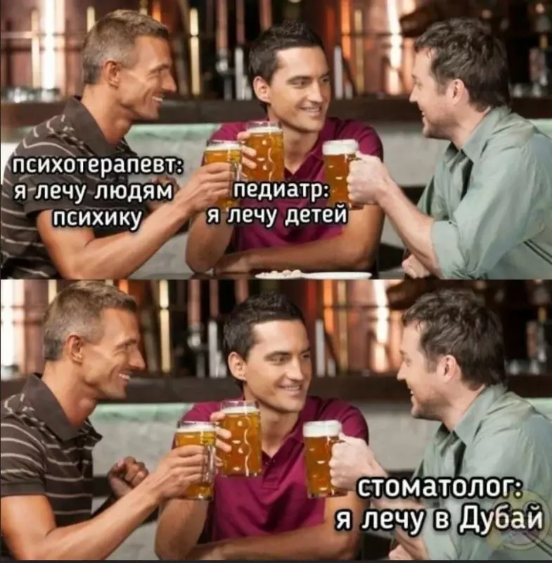 Посмеялся сам - поделись с другом!!!
