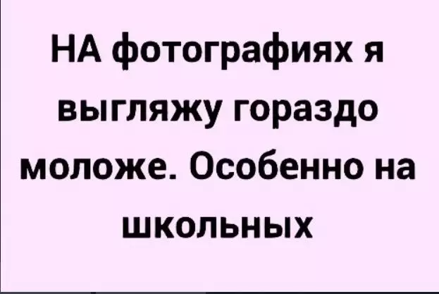 Посмеялся сам - поделись с другом!!!