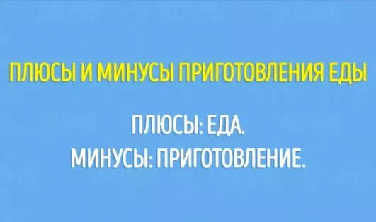 Посмеялся сам - поделись с другом!!!